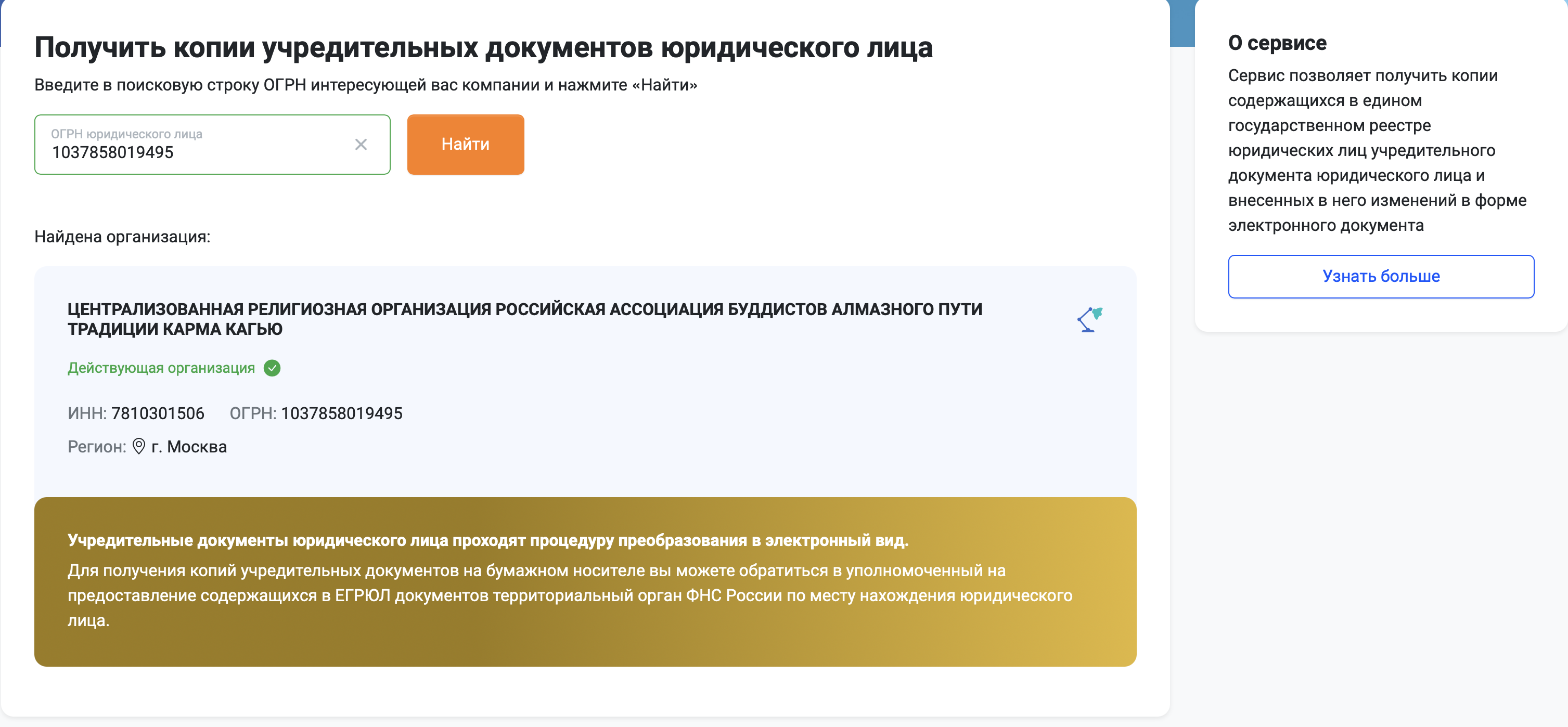ࠗ 2026-05-25 �14.55.29.png