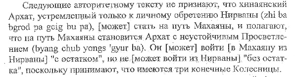  ��������� �.�. ������.jpg