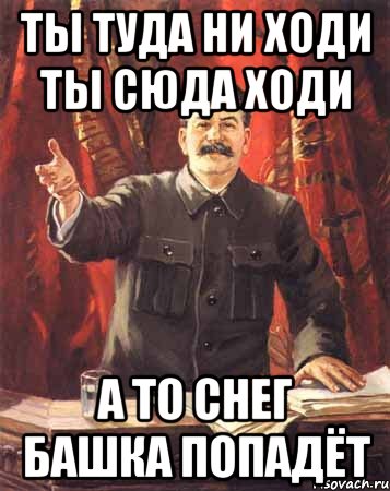 stalin_55960855_orig_.jpg